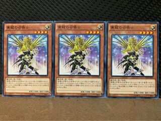 【ぽぽたん】遊戯王 7944 黄龍の召喚士 3枚 ノーマル