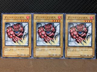 【ぽぽたん】遊戯王 72 グレート・アンガス 3枚 ノーマル