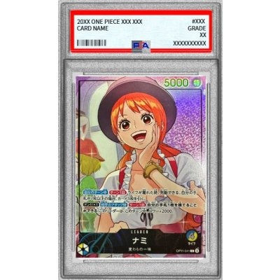 PSA10 certified] Nami (L) {OP11-041} 1