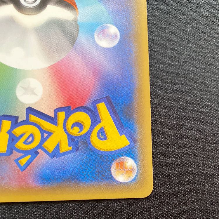 アブソル PROMO XY-P 1枚