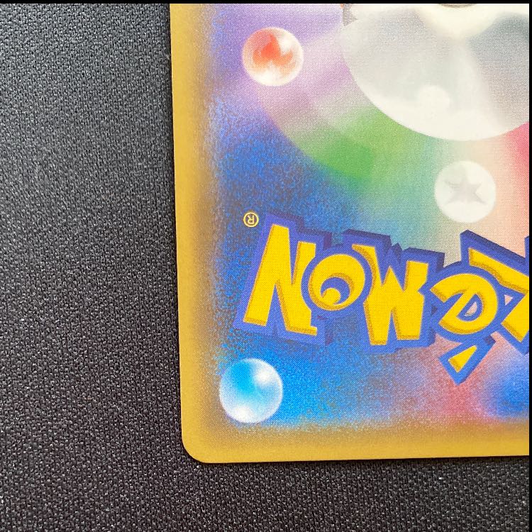 アブソル PROMO XY-P 1枚