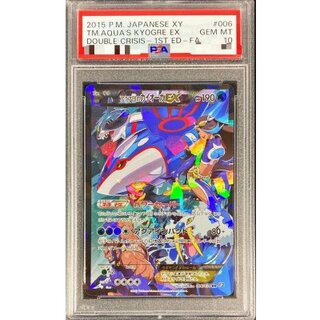 PSA10 appraised] KyogreEX of Aqua Dan [RR] {006/034} 1