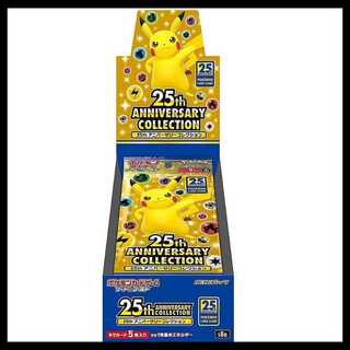 25th ANNIVERSARY COLLECTION <unopened box> [S8a] [SS]. 1BOX