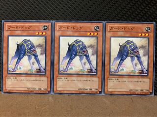 Popotan] Yu-Gi-Oh! 7751 Guard Dog 3 Normal