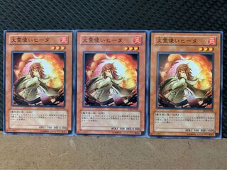 【ぽぽたん】遊戯王 5342 火霊使いヒータ 3枚 ノーマル