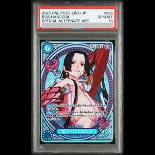 [PSA10] Boa Hancock (Parallel/EB03) [SP] {EB03-026} 1枚
