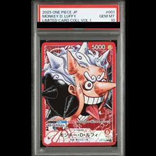 [PSA10] Monkey D. Luffy (Surprise Face / Cartoon Picture) [L] {ST21-001} 1枚