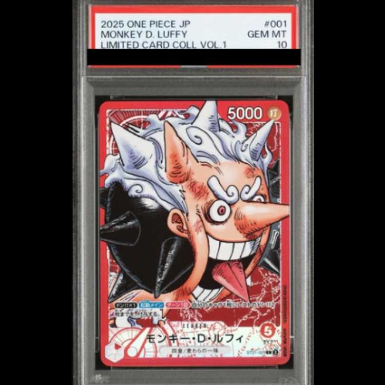 [PSA10] Monkey D. Luffy (Surprise Face / Cartoon Picture) [L] {ST21-001} 1枚