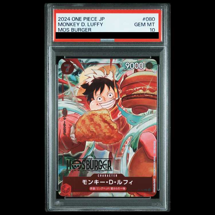 [PSA10] Monkey D. Luffy (MOSBURGER/illust:otton) [P] {P-080} 1枚