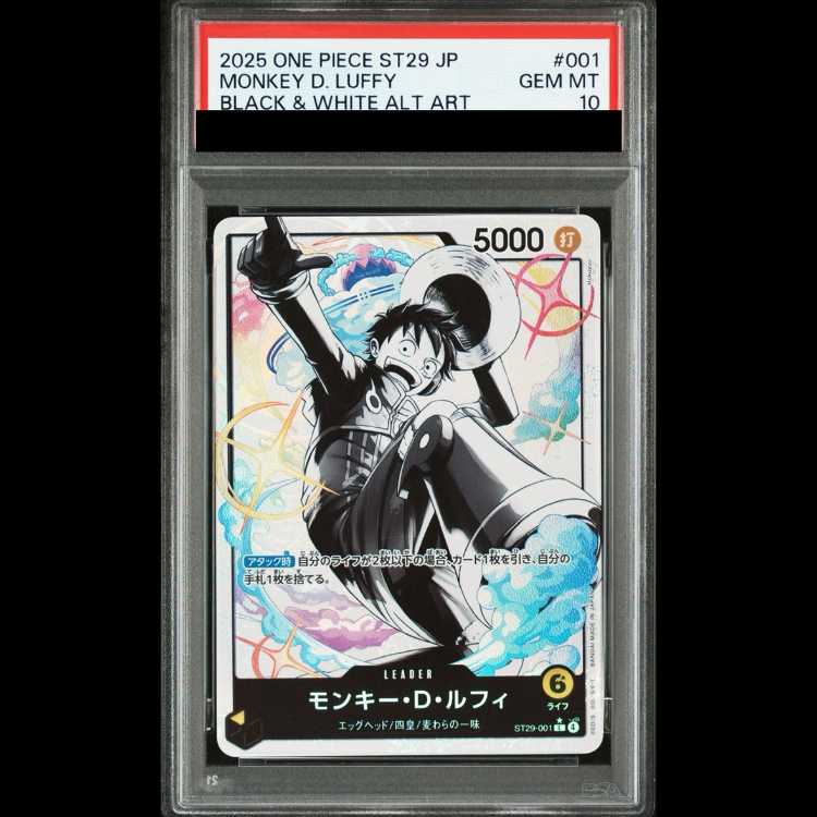 [PSA10] Monkey D. Luffy (Parallel/B&W Version) [L] {ST29-001} 1枚