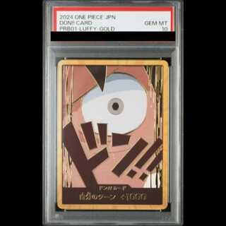 [PSA10] Don! Card (Super Parallel / Luffy / PRB01) 1枚
