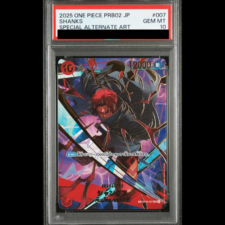 [PSA10] Shanks (Parallel/PRB02) [SP] {OP06-007} 1枚