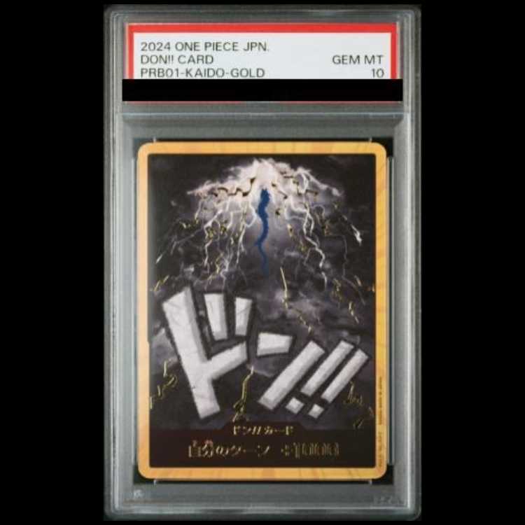 [PSA10] Don! Card (Super Parallel/Kaidou/PRB01) 1枚