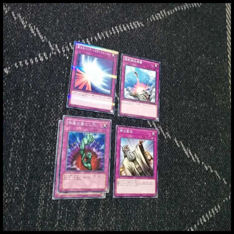 Yu-Gi-Oh! Deck Rabbit Lagia Deck 1103 Environment [04940]. 1枚