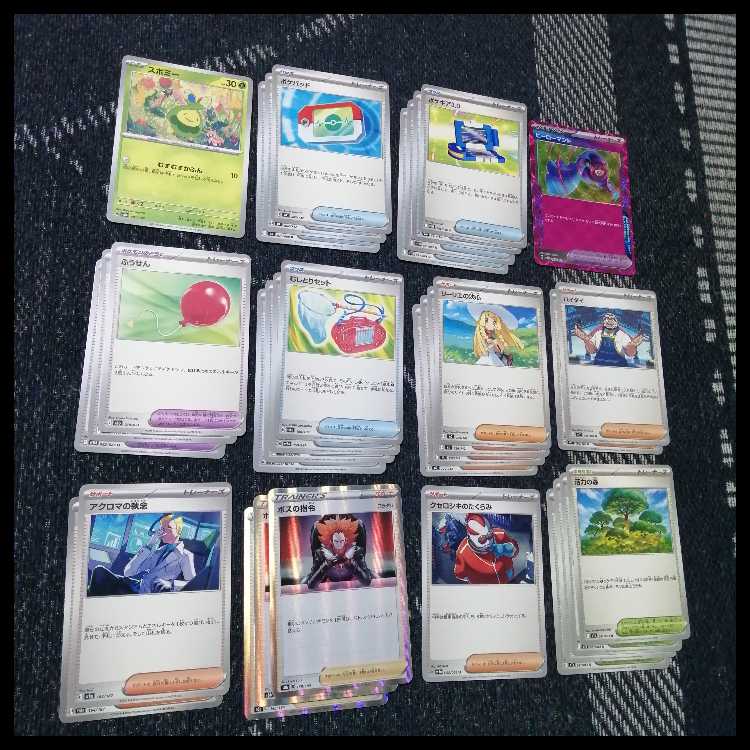ポケモンカード　デッキ　エリカのラフレシアex　[04937] 1枚