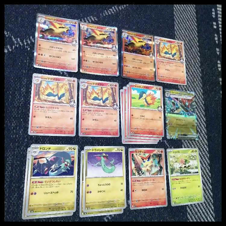 Pokémon Card Deck Hibiki's Typhlosion Dragapultex [04936]. 1枚