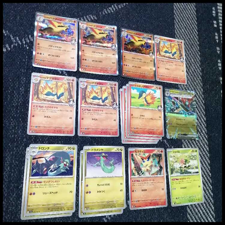 Pokémon Card Deck Hibiki's Typhlosion Dragapultex [04936]. 1枚