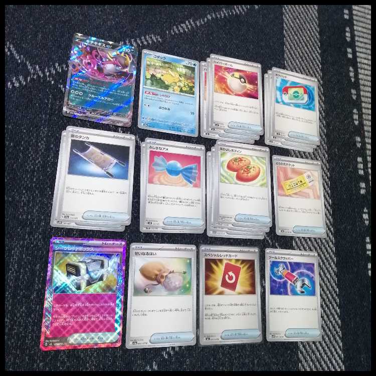 Pokémon Card Deck Hibiki's Typhlosion Dragapultex [04936]. 1枚