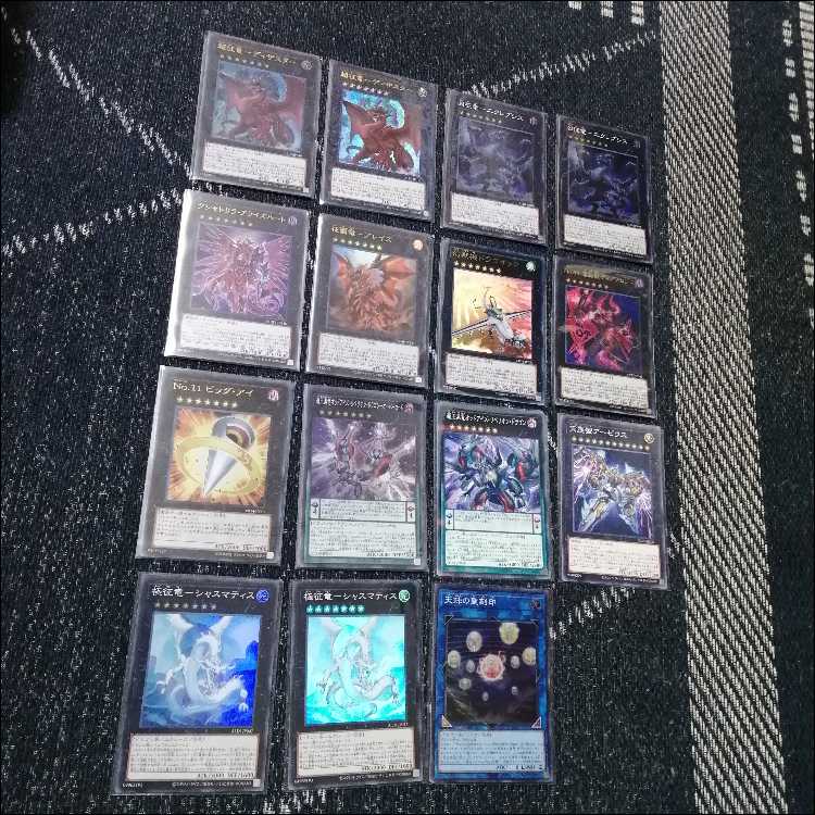 Yu-Gi-Oh! Deck Sei Ryu Deck Lightning [04941]. 1枚
