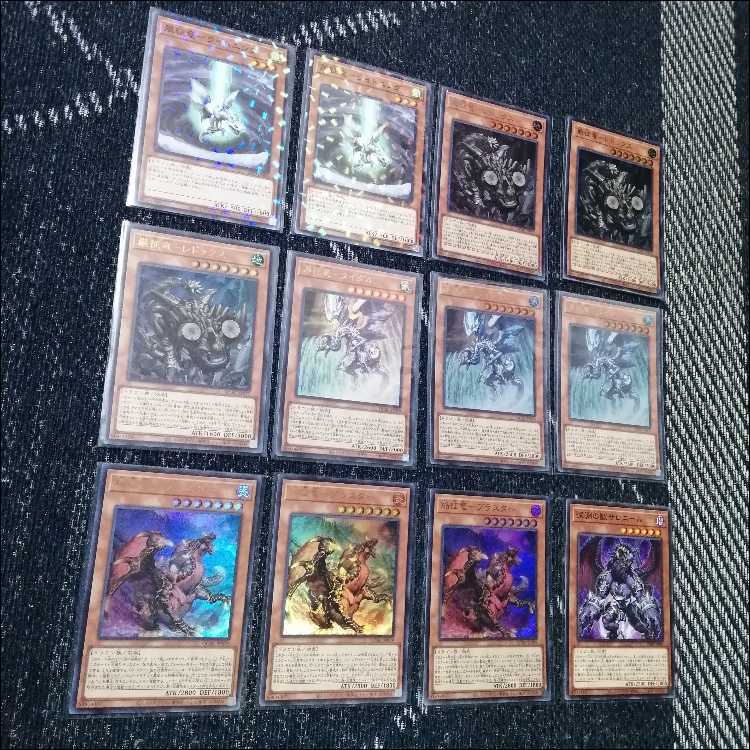 Yu-Gi-Oh! Deck Sei Ryu Deck Lightning [04941]. 1枚