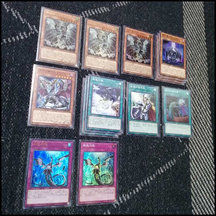 Yu-Gi-Oh! Deck Sei Ryu Deck Lightning [04941]. 1枚