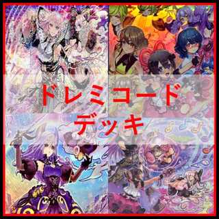 遊戯王　デッキ　ドレミコード　グレーシア　エレガンス　[04938] 1枚