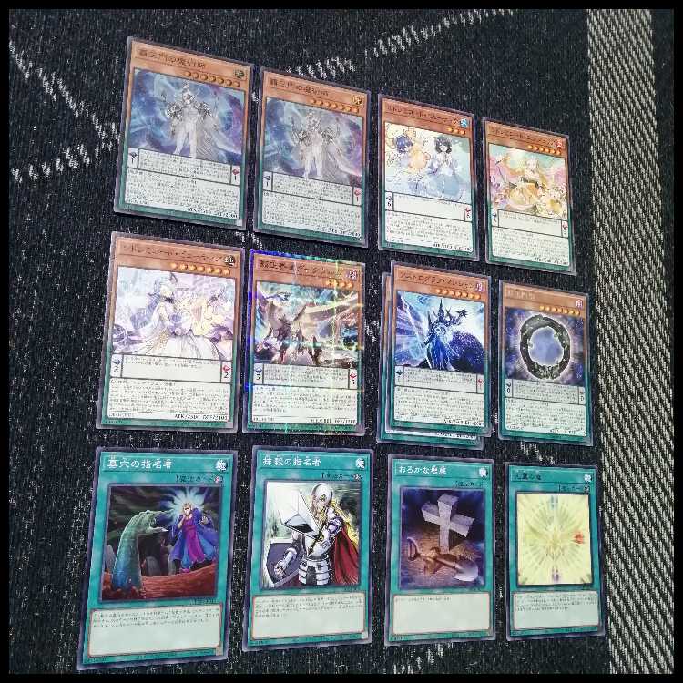 遊戯王　デッキ　ドレミコード　グレーシア　エレガンス　[04938] 1枚