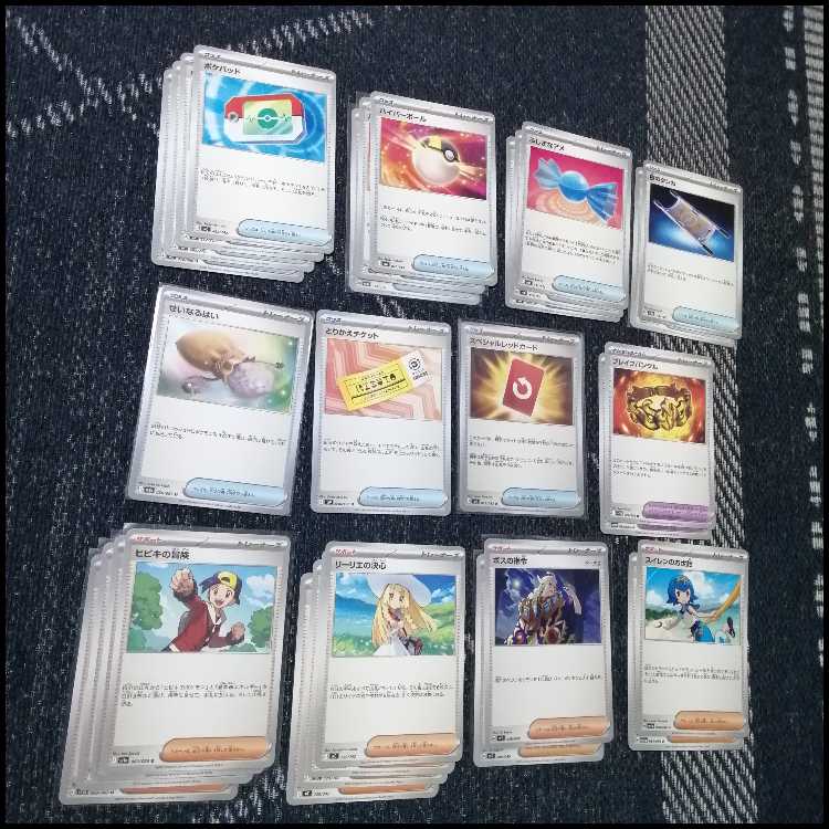Pokémon Card Deck Hibiki's Typhlosion Nokococh [04935]. 1枚