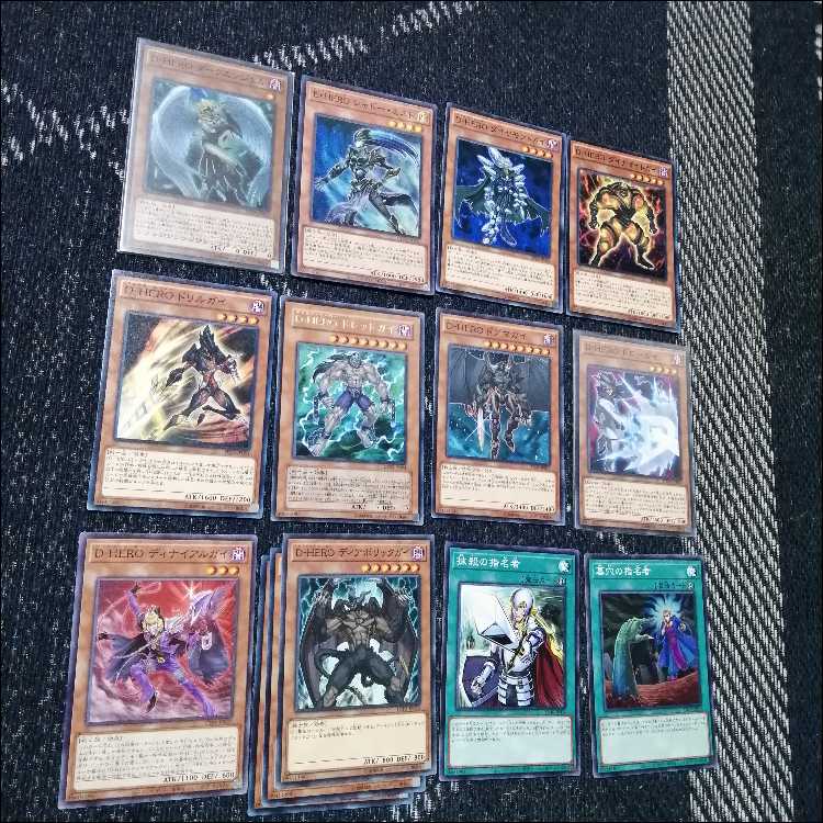 遊戯王　デッキ　D-HERO　dヒーロー　デッキ　[04934] 1枚
