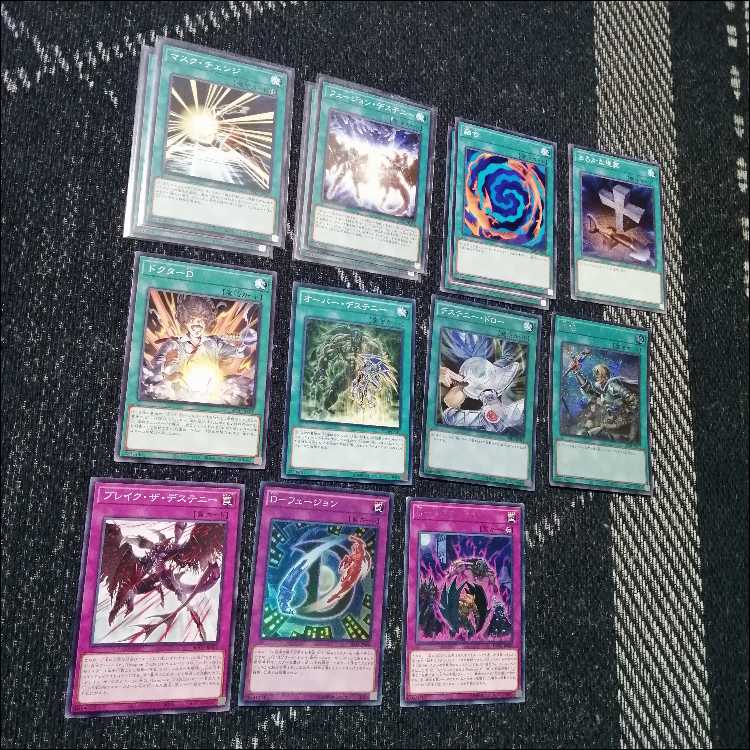 遊戯王　デッキ　D-HERO　dヒーロー　デッキ　[04934] 1枚