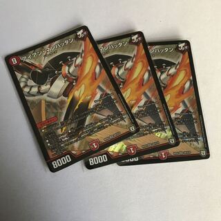 アイアン・マンハッタン　3枚