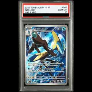 [PSA10] Inteleon (AR) {069/063} [M1S/Megasymphonia] [MEGA 1枚