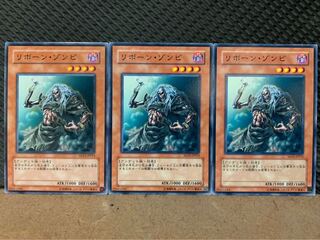 【ぽぽたん】遊戯王 3006 リボーン・ゾンビ 3枚 ノーマル