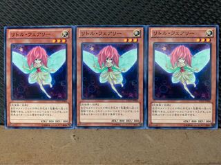 【ぽぽたん】遊戯王 4495 リトル・フェアリー 3枚 ノーマル