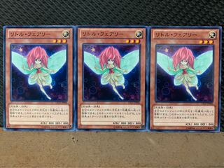 【ぽぽたん】遊戯王 3950 リトル・フェアリー 3枚 ノーマル