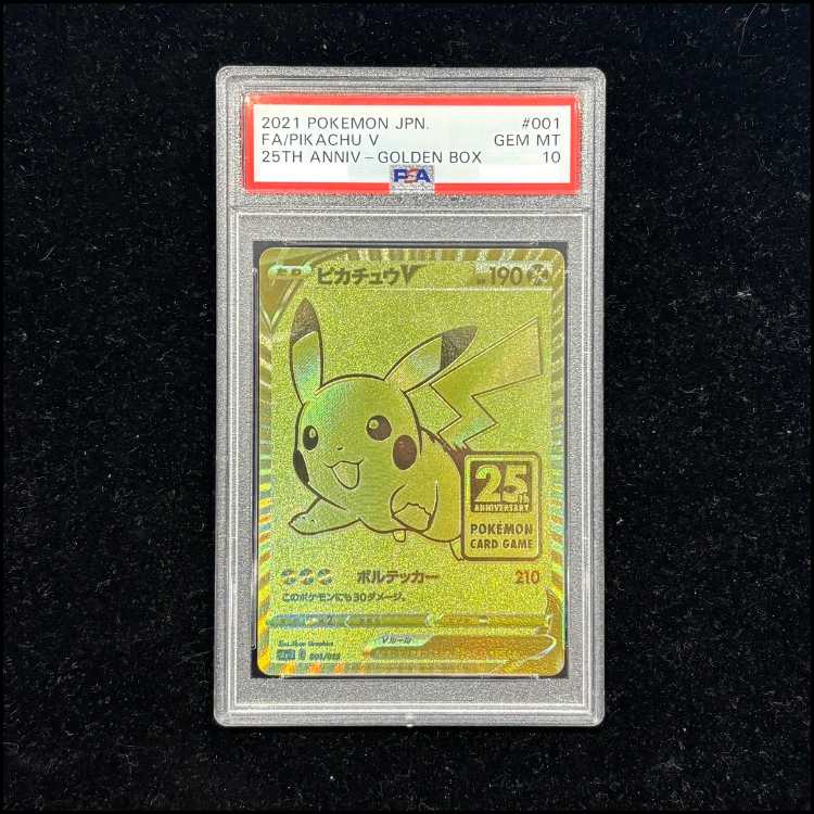 [PSA10] PikachuV 25th ANNIVERSARY Opened PROMO 001/015 1枚