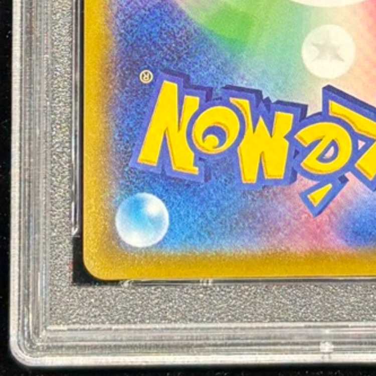 [PSA10] PikachuV 25th ANNIVERSARY Opened PROMO 001/015 1枚