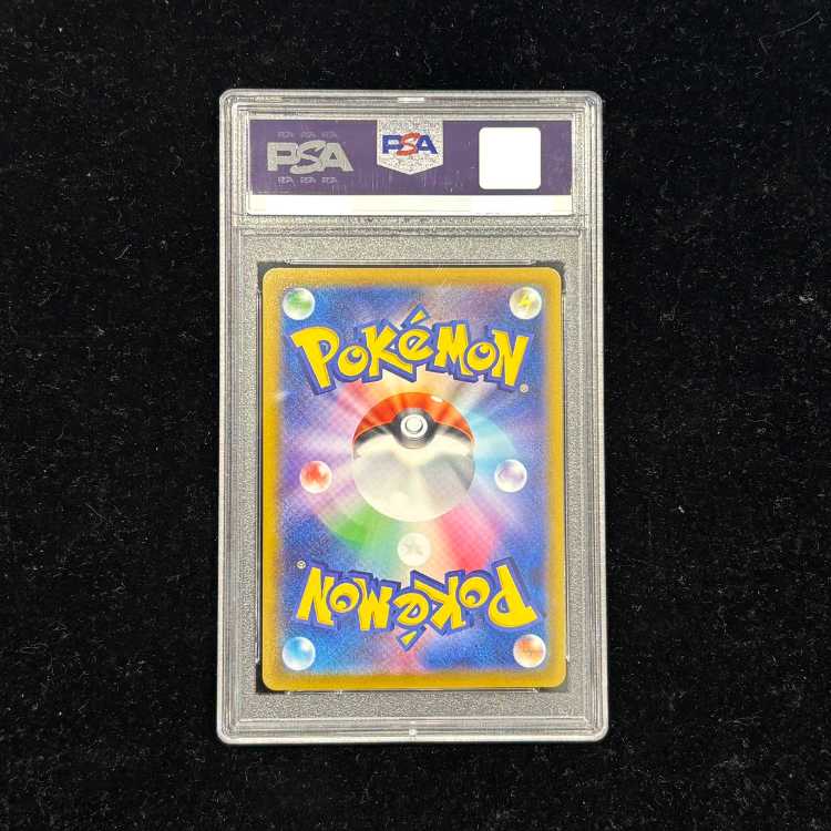 [PSA10] PikachuV 25th ANNIVERSARY Opened PROMO 001/015 1枚
