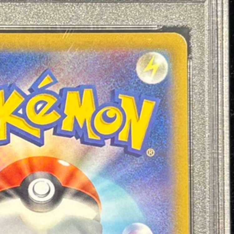 [PSA10] PikachuV 25th ANNIVERSARY Opened PROMO 001/015 1枚
