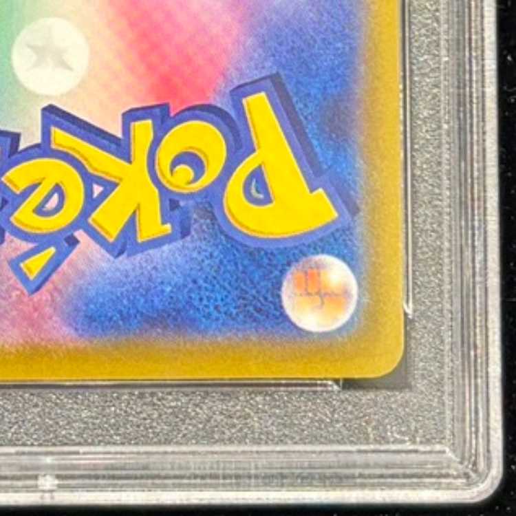 [PSA10] PikachuV 25th ANNIVERSARY Opened PROMO 001/015 1枚