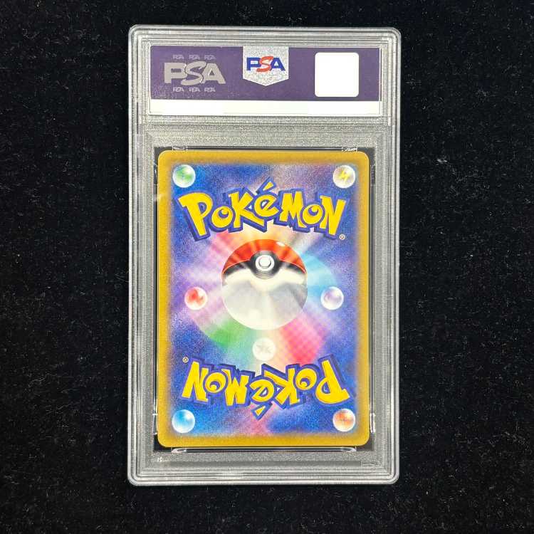 [PSA10] Mew Extra Battle Day 2022 Edition PROMO 343/S-P 1枚