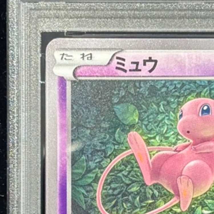 [PSA10] Mew Extra Battle Day 2022 Edition PROMO 343/S-P 1枚