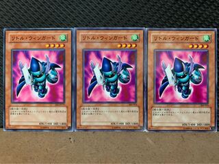 【ぽぽたん】遊戯王 4490 リトル・ウィンガード 3枚 ノーマル