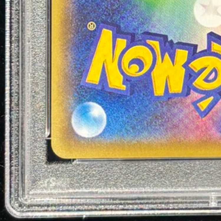 PSA10] Kanazawa's Pikachu PROMO 147/S-P 1枚