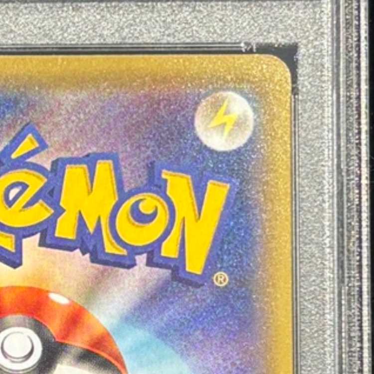 PSA10] Kanazawa's Pikachu PROMO 147/S-P 1枚