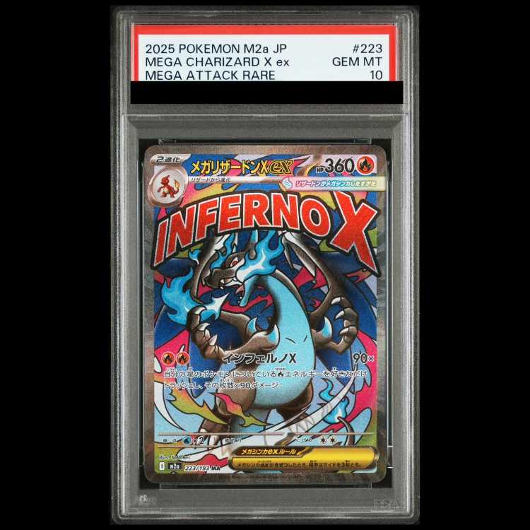 [PSA10] Mega CharizardXex (MA) {223/193} [M2a/MEGA Dream ex] [MEGA 1枚