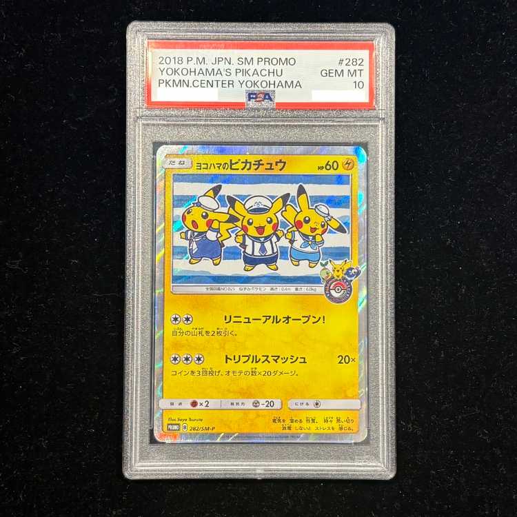 PSA10] Pikachu PROMO 282/SM-P in Yokohama, Japan 1枚