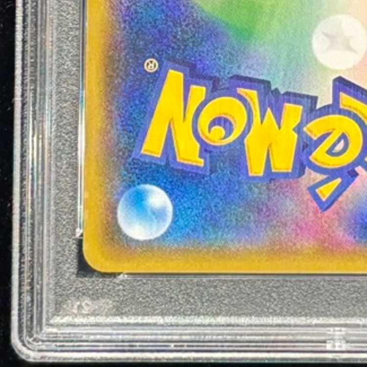 PSA10] Pikachu PROMO 282/SM-P in Yokohama, Japan 1枚