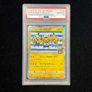 PSA10] Pikachu PROMO 282/SM-P in Yokohama, Japan 1枚