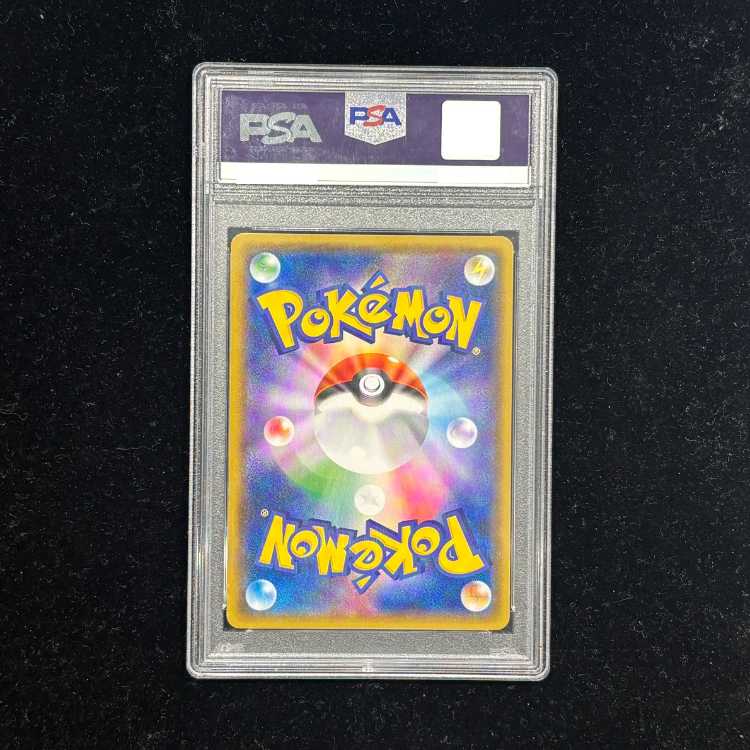 PSA10] Pikachu PROMO 282/SM-P in Yokohama, Japan 1枚